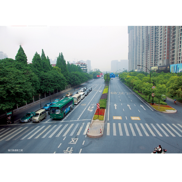 錢江路道路工程